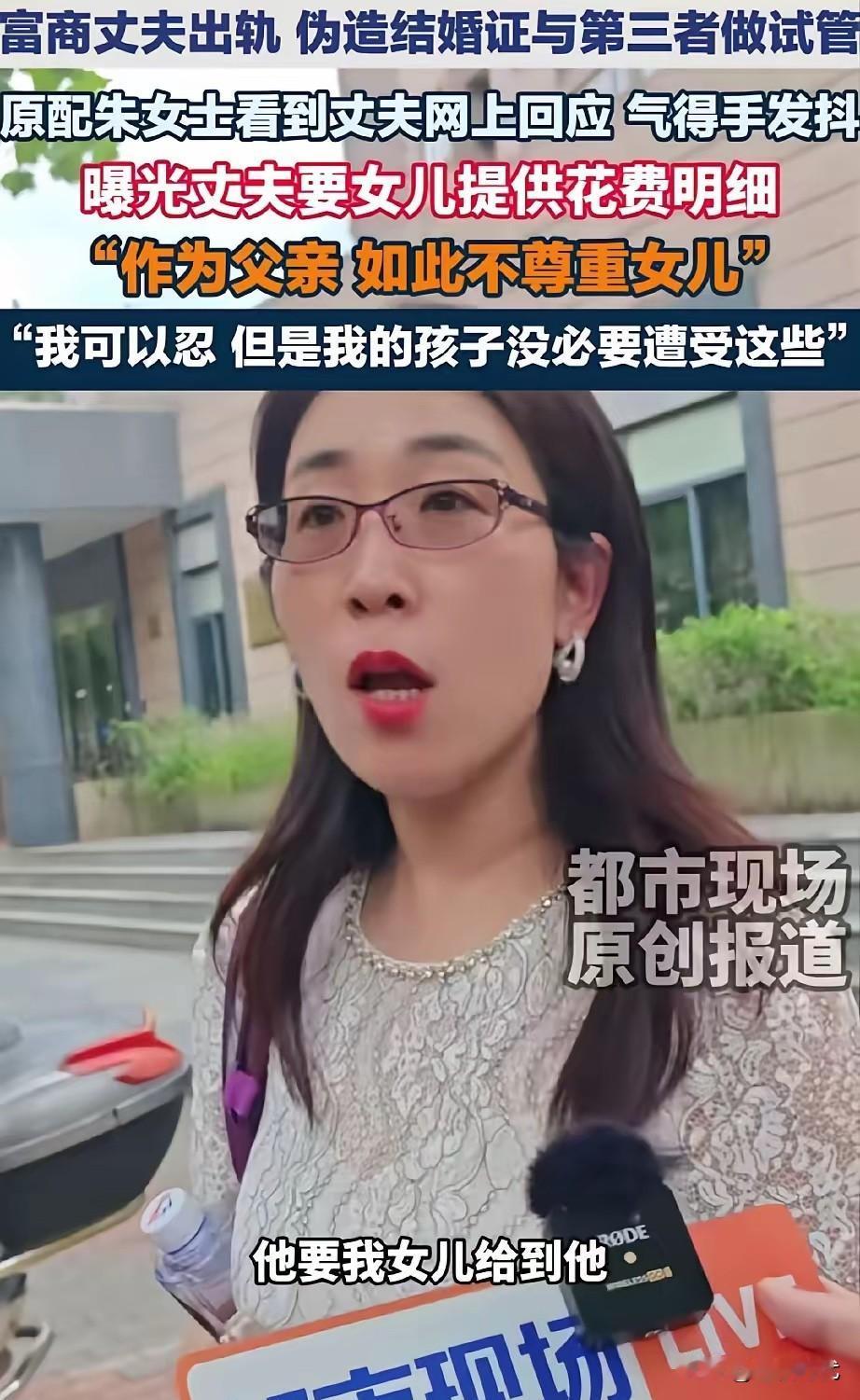 朱女士在镜头前咄咄逼人，瞬间想到一个人，想必大家都可猜到。被指是个不好惹的狠女人