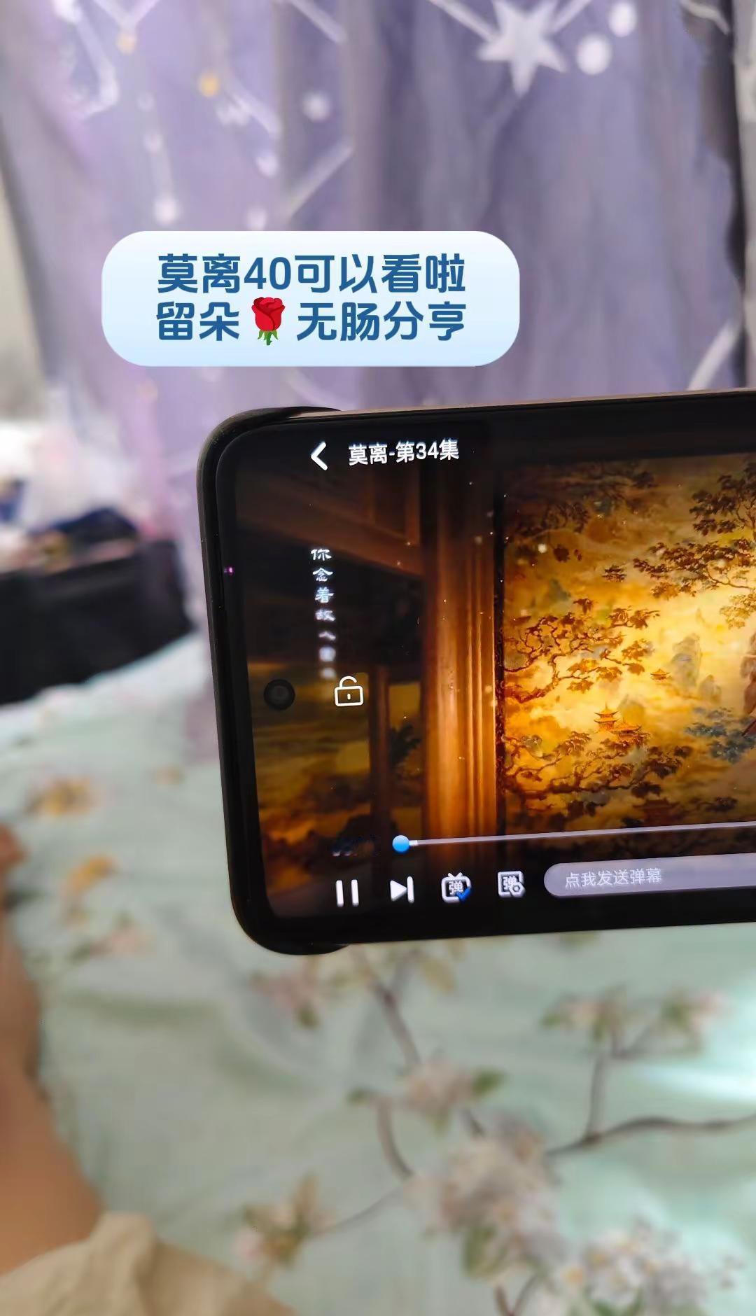 ~U_Cdc463XzzOn~莫离40已找到，留朵🌹即可看莫离 白鹿浅紫纱裙日