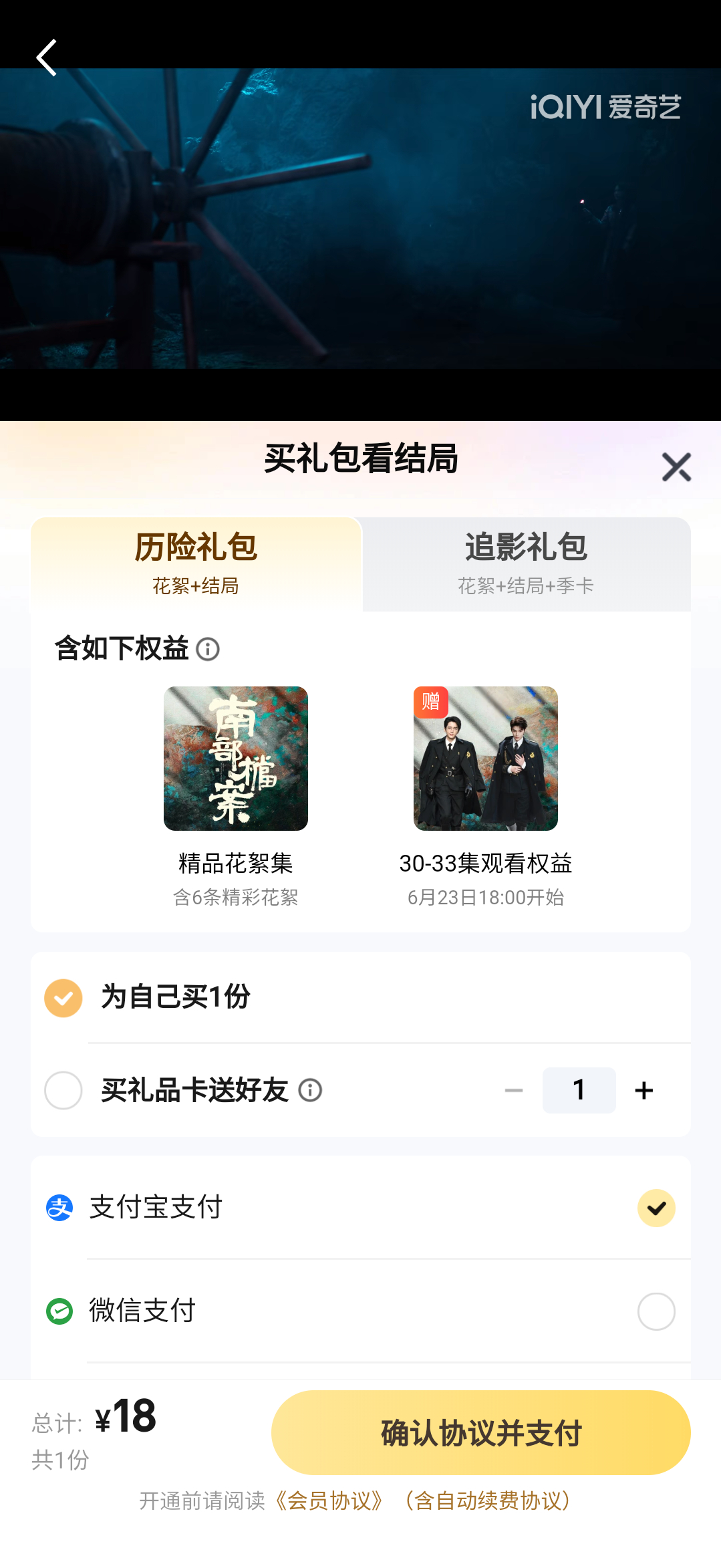 我都不想开了。 