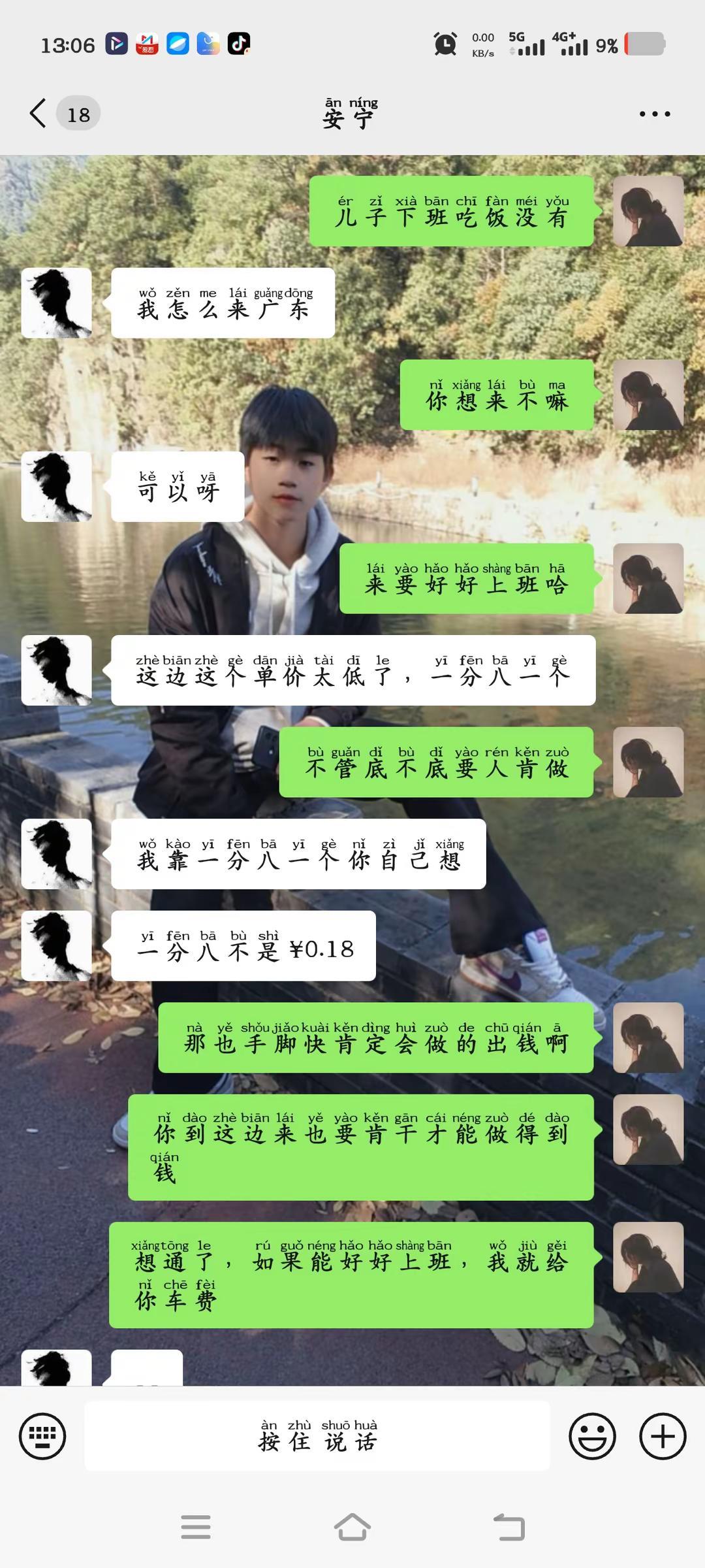 离婚的姐妹们，你们走上离婚路都是怎样离的，我付出十多年的青春，省吃俭用换来了父子