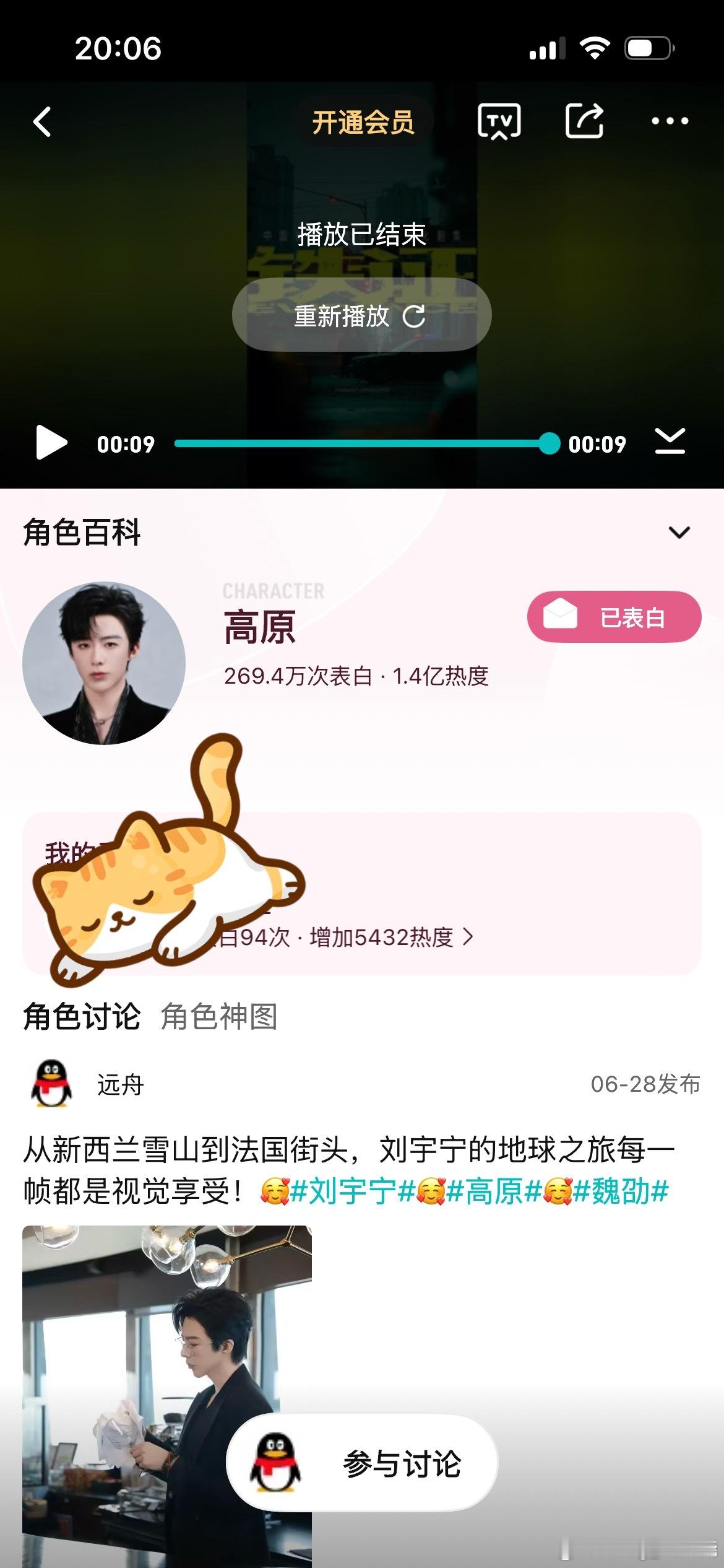 铁证  演员刘宇宁自带沉稳大气的荧幕气场，适配悬疑探案氛围，能牢牢抓住观众目光带