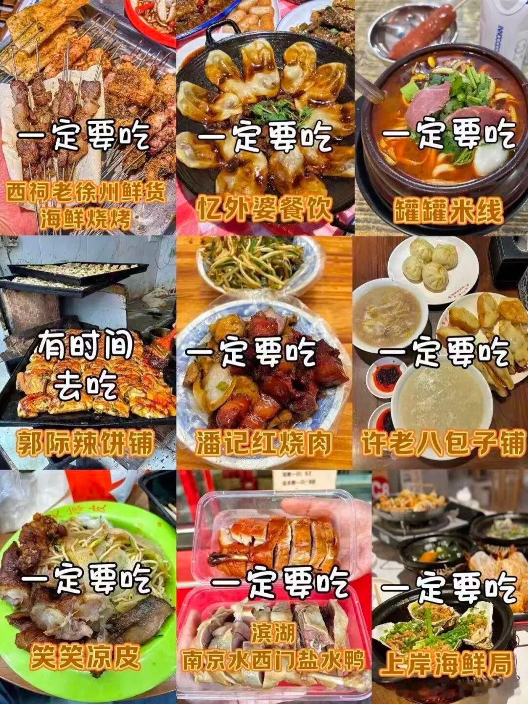徐州人对羊的热爱，在伏羊节时整条街的烤羊香气里体现得淋漓尽致！一碗奶白浓香的羊肉