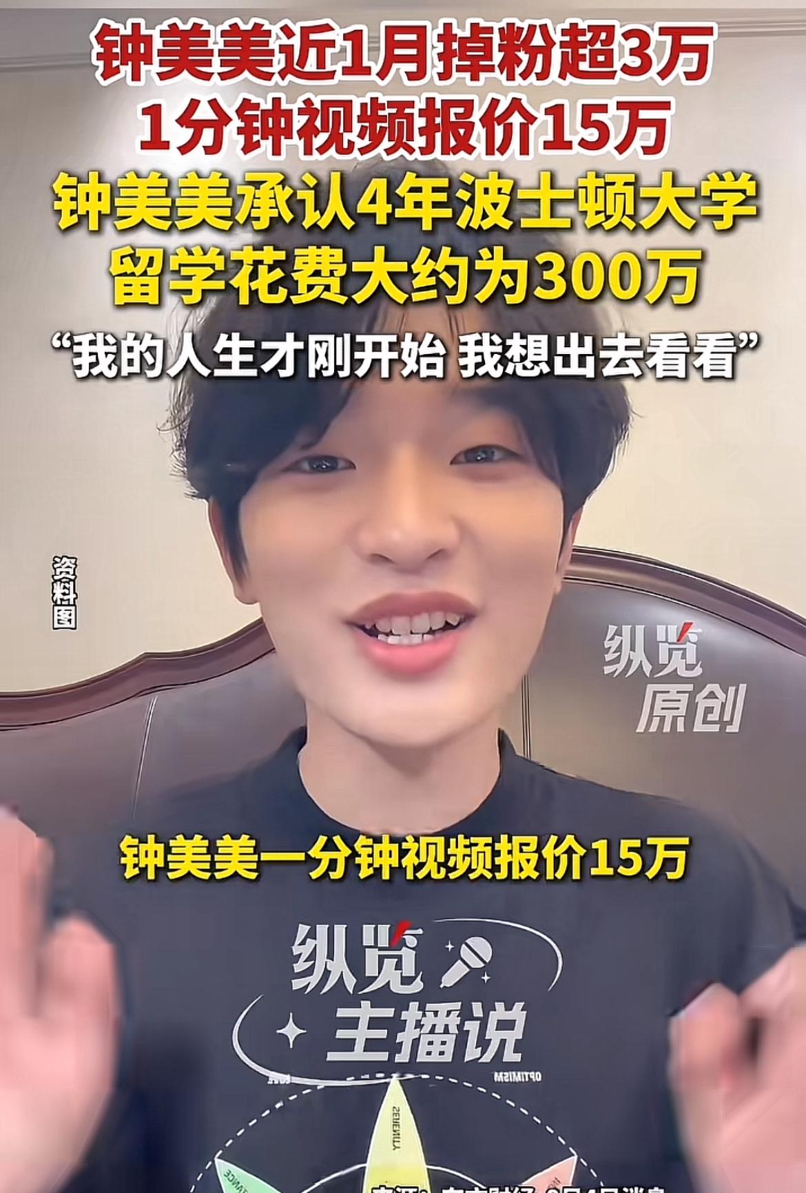 当大家发现那些逗我们开心的小丑，都那么有钱的时候，估计就乐不出来了，毕竟这年头有