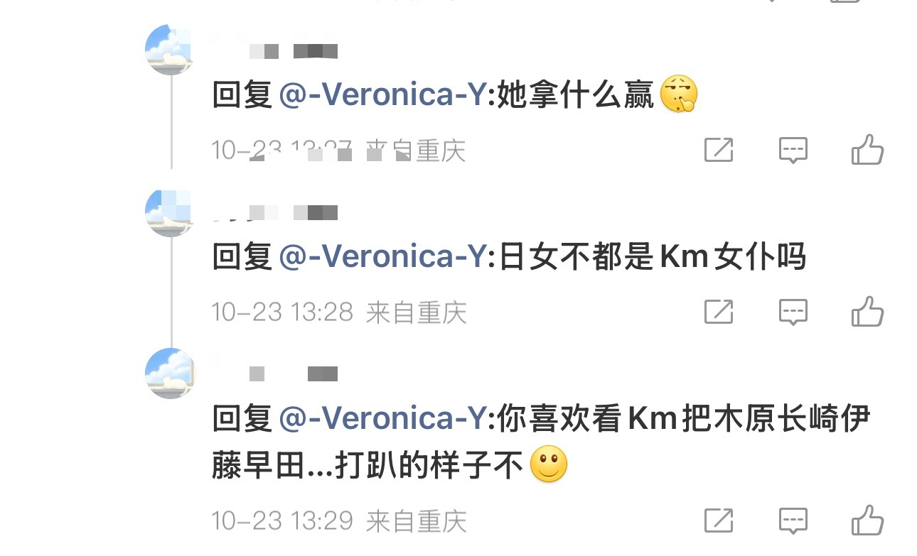 我最喜欢看她3输申裕斌和0-4张本美和 ​​​