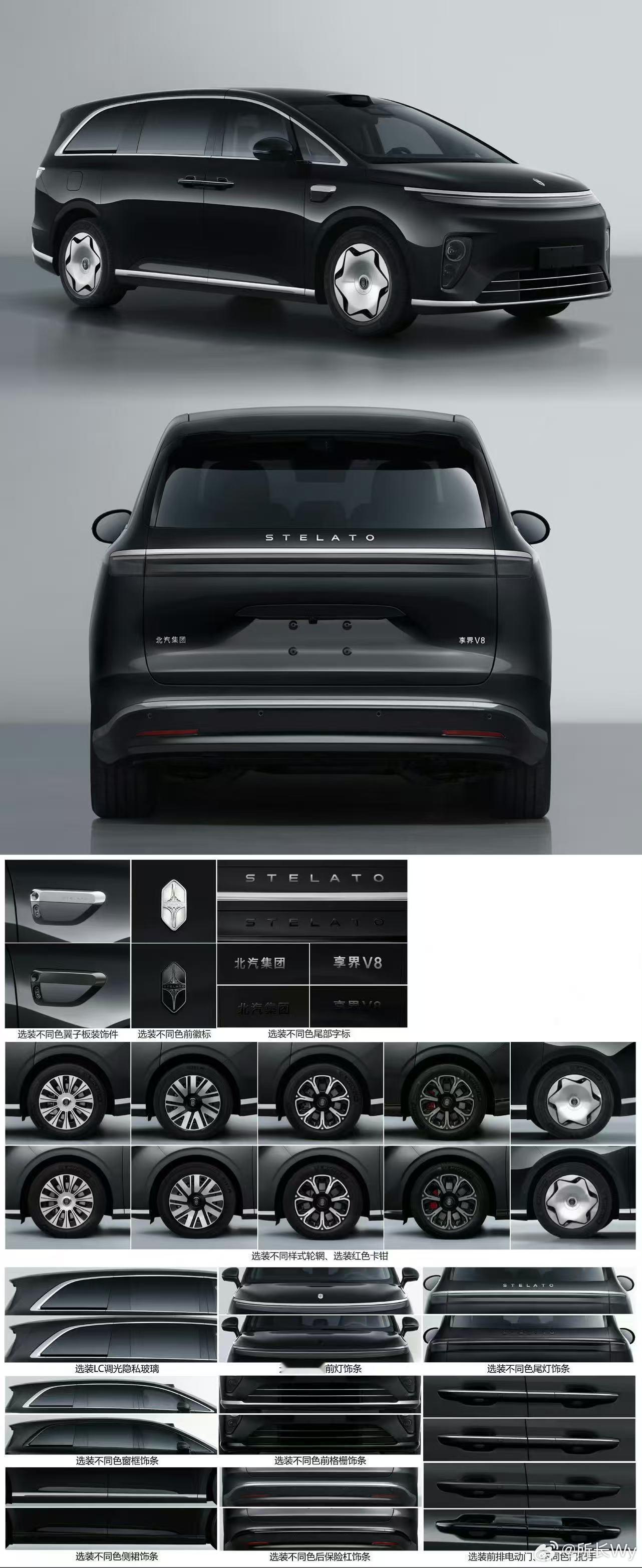 享界 V8 没有把 MPV 往特别商务、特别“司机车”的方向做，更像是一台真正给