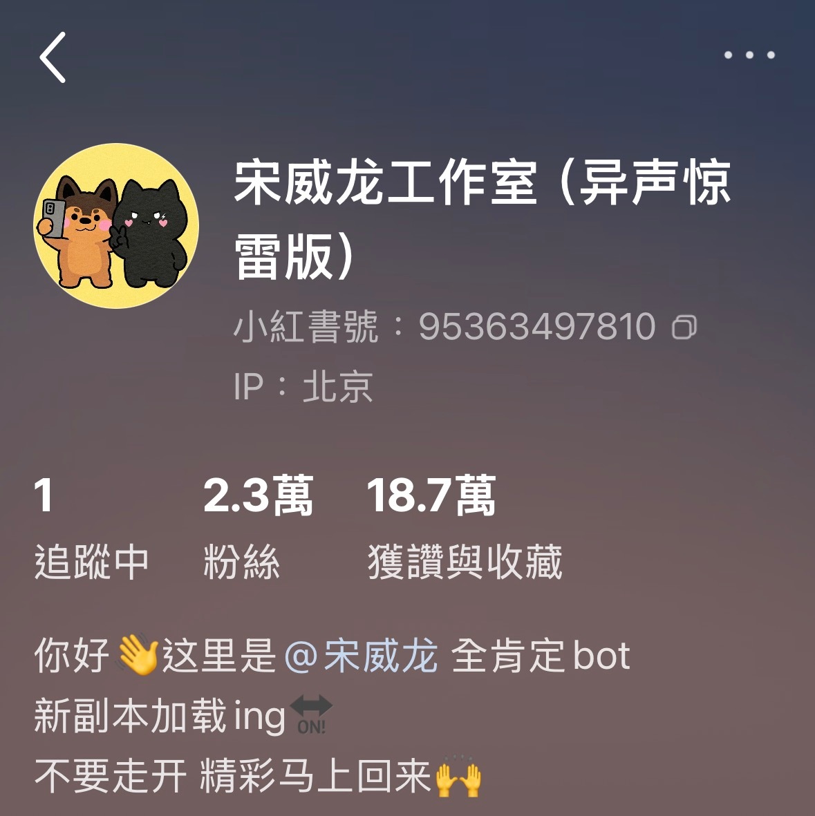 新副本是啥呀，好好奇