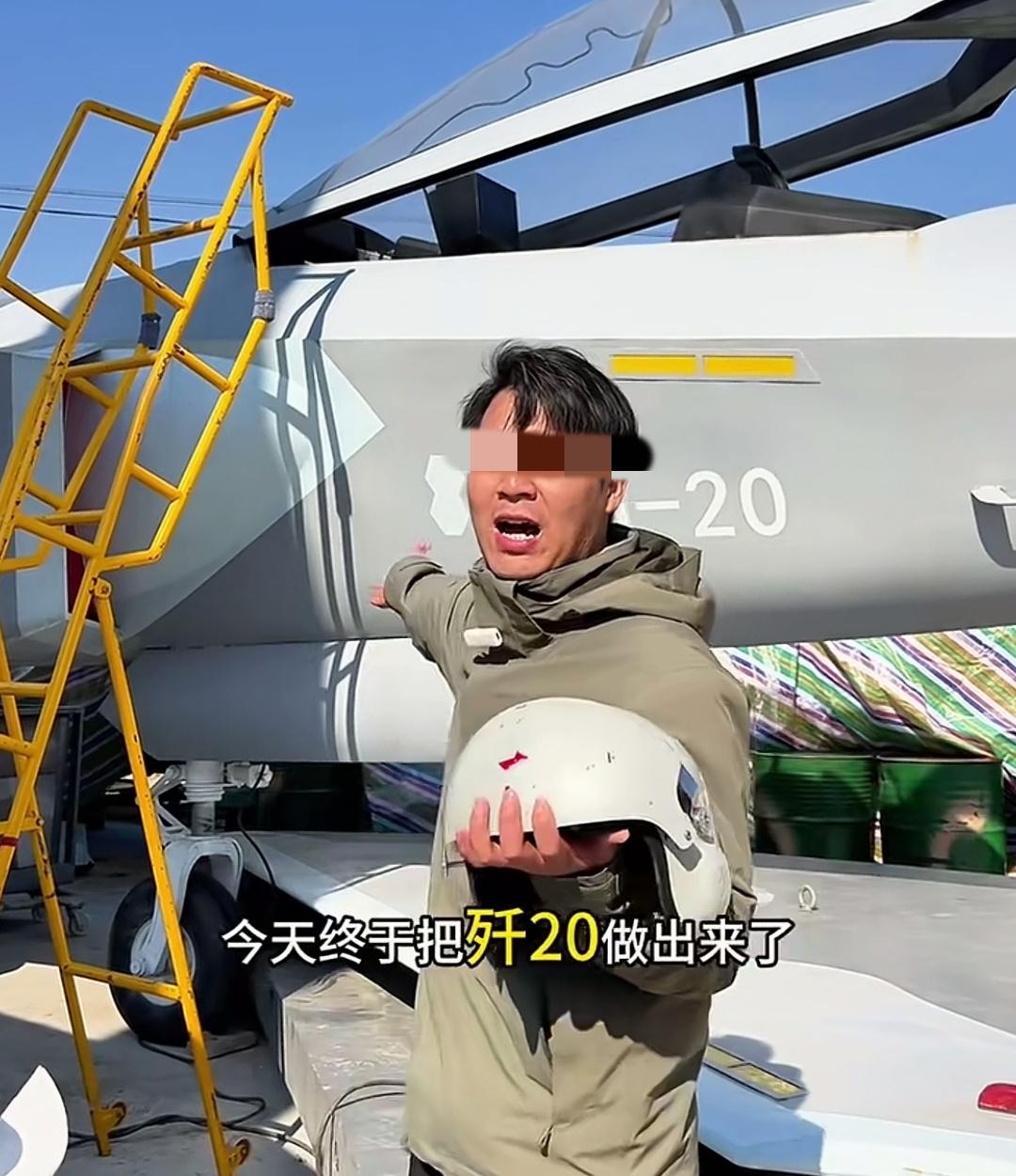 一位小伙，手戳出一架歼20战机，这叫战机，不但外形逼真，而且可以在跑道上滑行！