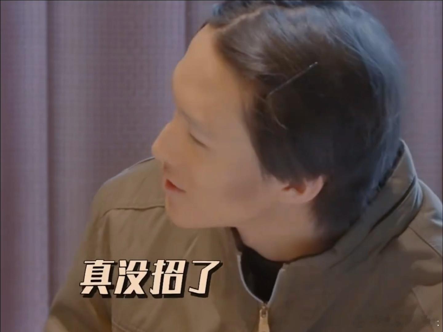 TFBOYS没大写钟美美问黄朔TFING是什么组合钟美美沉浸式上演外网断网现场，