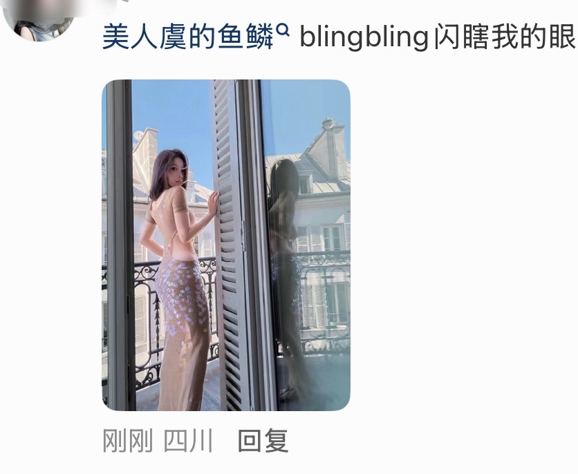 ？美人🐟的鱼鳞bligbling闪瞎我的眼…