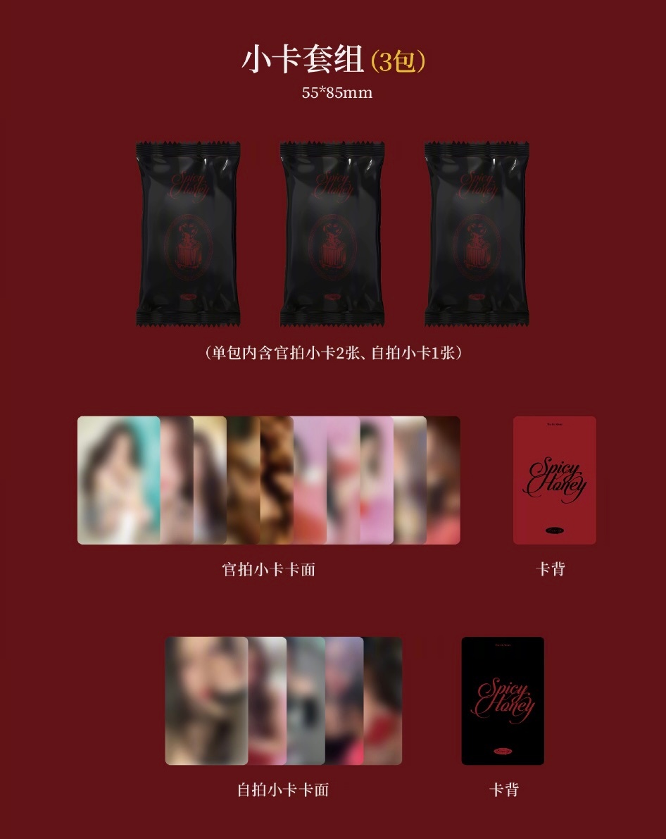 虞书欣小卡控选择典藏版👌🏻 