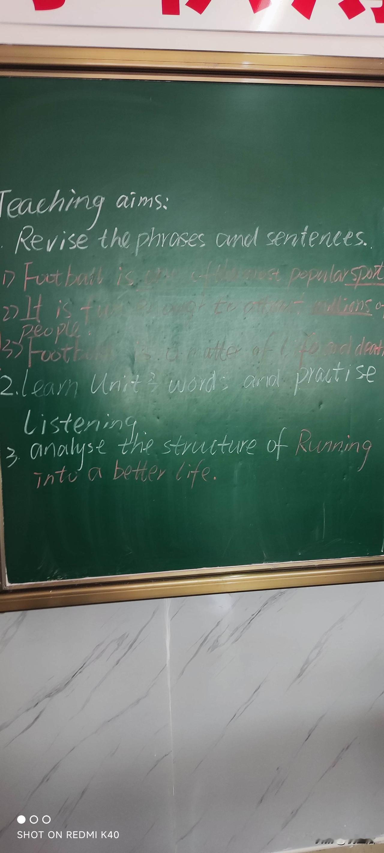 小课文框架结构