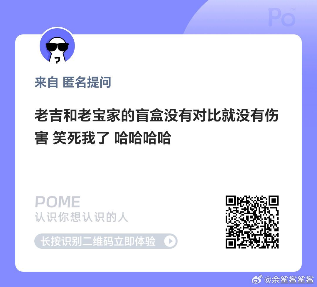 张泽禹家盲盒是这样的，张极家啥样？[傻眼] ​​​