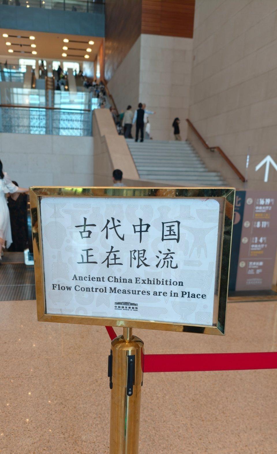 和古代中国说再见啦现在处于一种“今天不见一件，明天不见一件”的“慢慢消失型”撤展