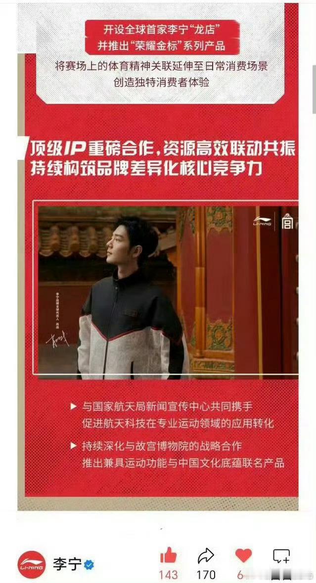 品牌请到肖战赚爽了，爱肖战真的会发财！2025年羽西防晒销售额同比增长754.1