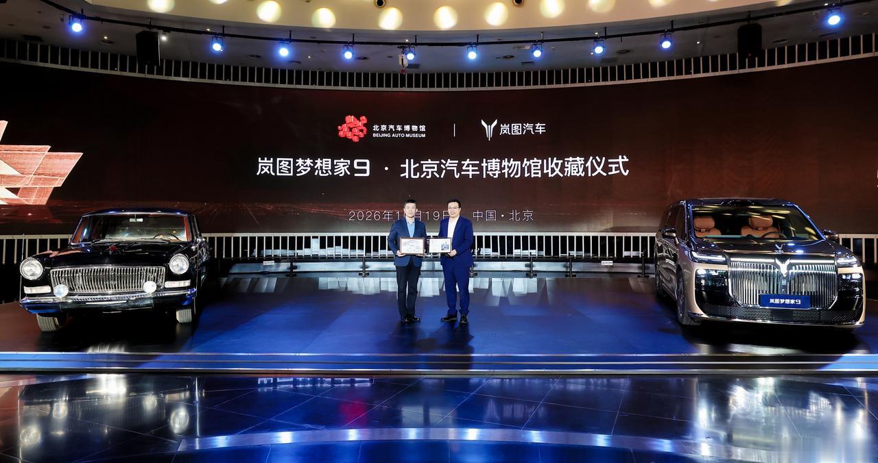 汽车工业史的记录者，第一次把馆藏名额留给了中国高端MPV。[灵光一闪]

今日，