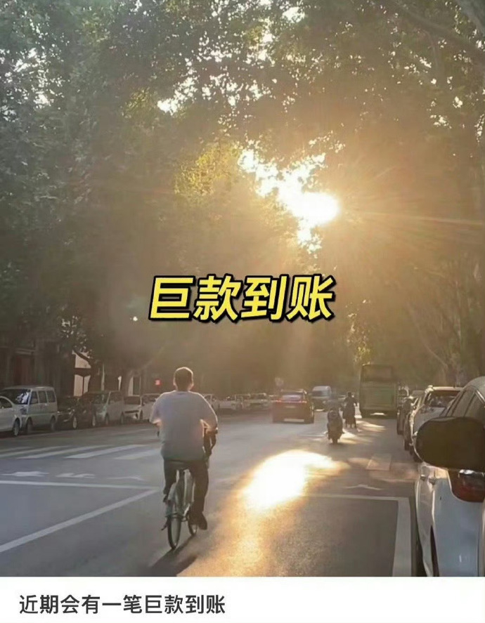 近期的你。 ​​​近期的你。 ​​​