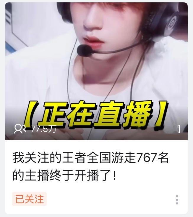 我真不行了 