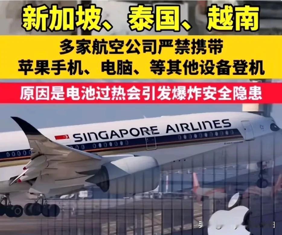 黎巴嫩发生的两次电子产品遥控爆炸，让很多国家产生了警觉。我们也要感谢以色列，是它