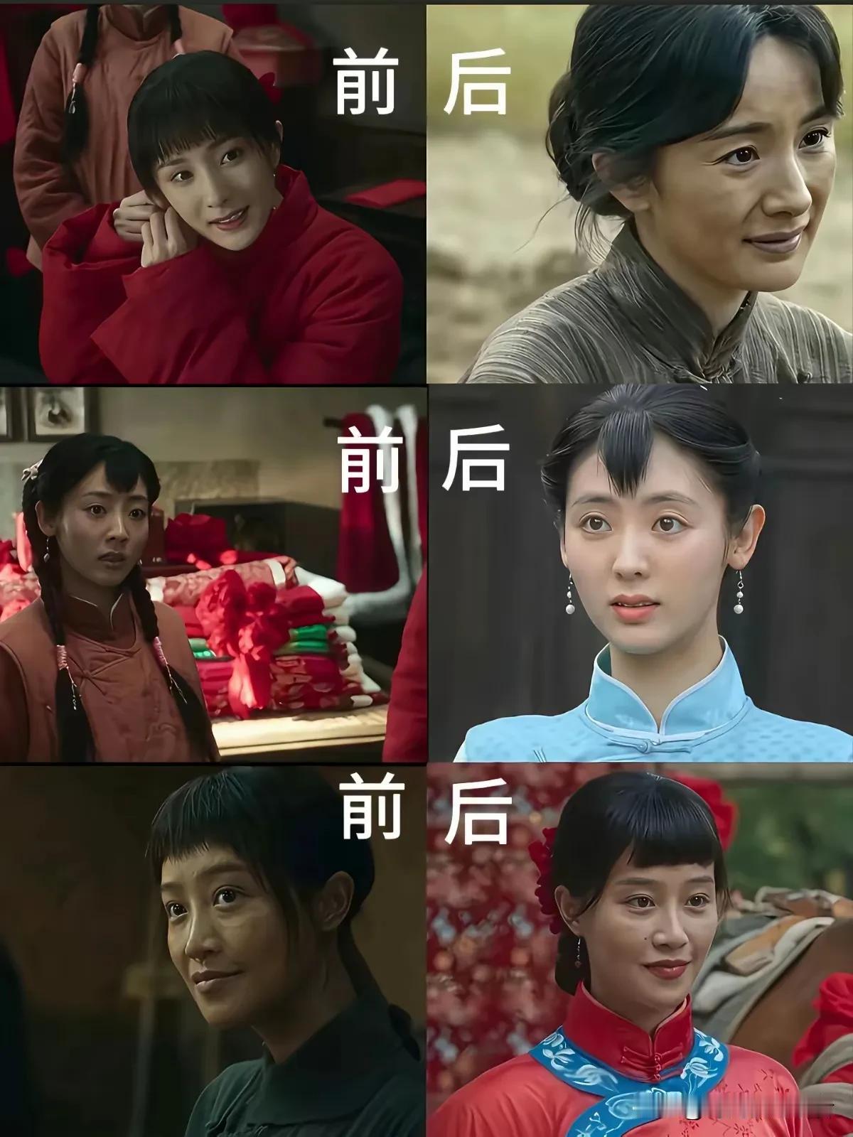 杨幂，邢菲，蓝盈莹真的很敬业，为了拍戏甘愿扮丑，把自己画的黑黑的，皱纹满脸，蓝盈