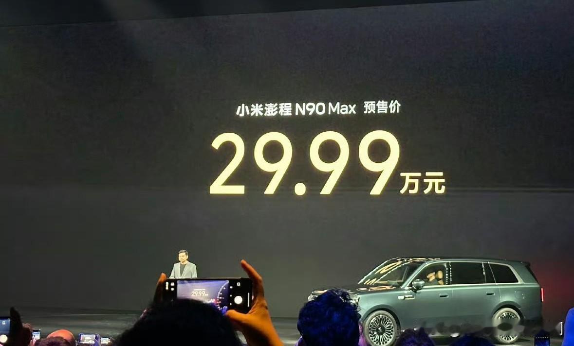 增程车和东安的1.5T增程器终于“成熟”和“实用”了，这是我看完友商新车整场发布
