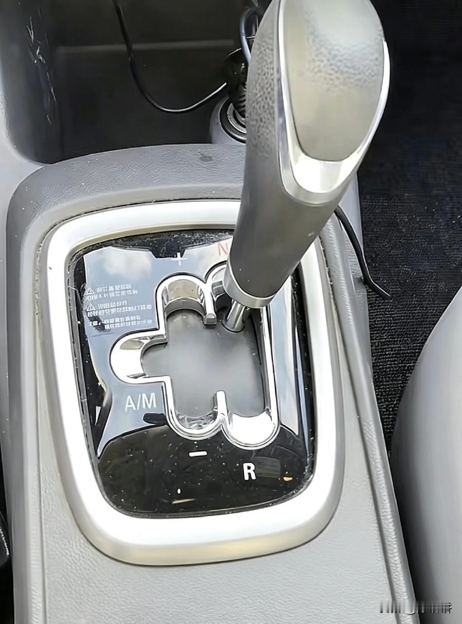 借朋友的车 没有p档也没有d档
这挂那个档？