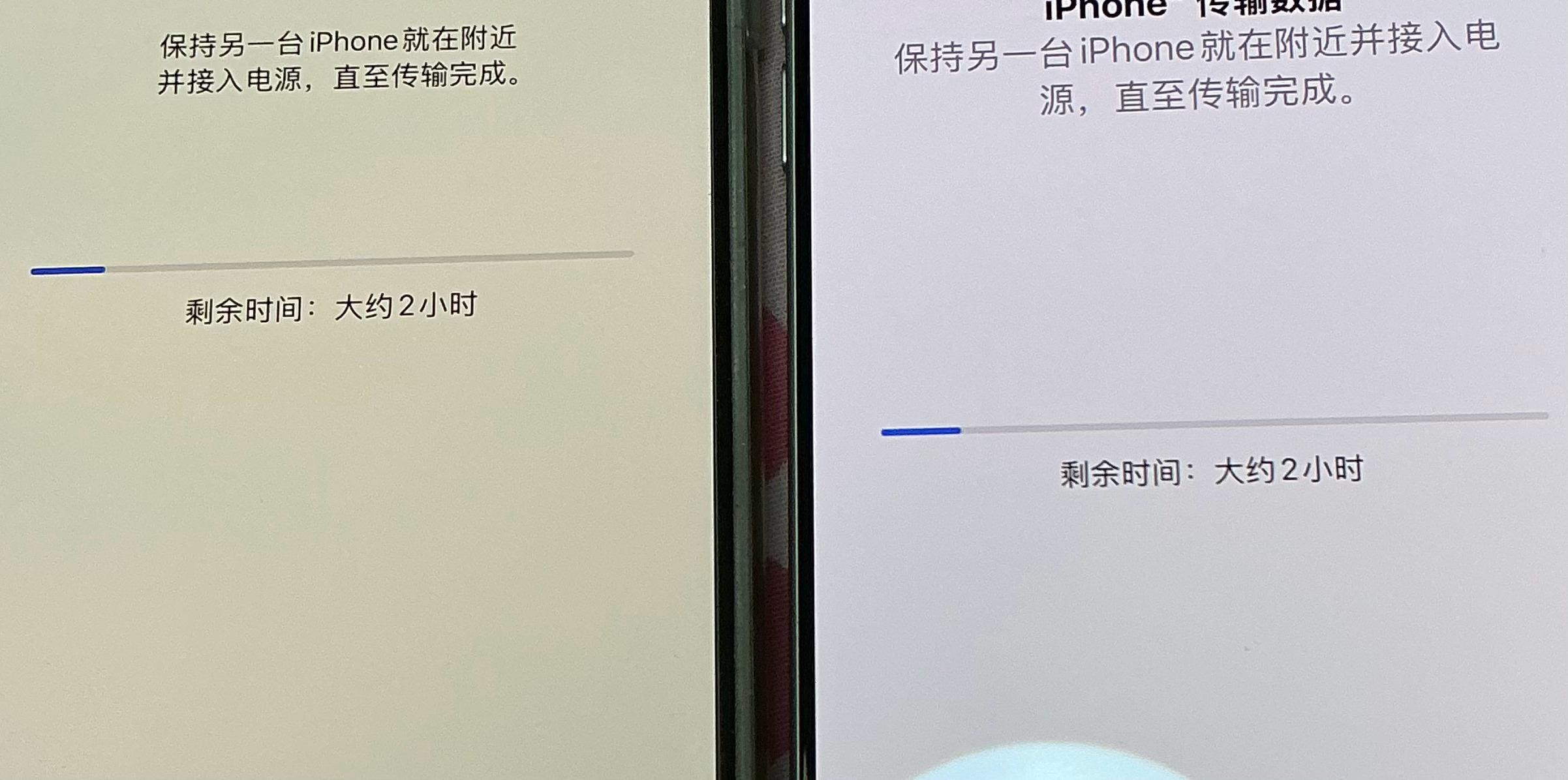 额又加了一小时 