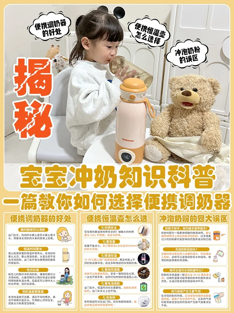 一篇看懂！便携恒温水壶值不值得买！