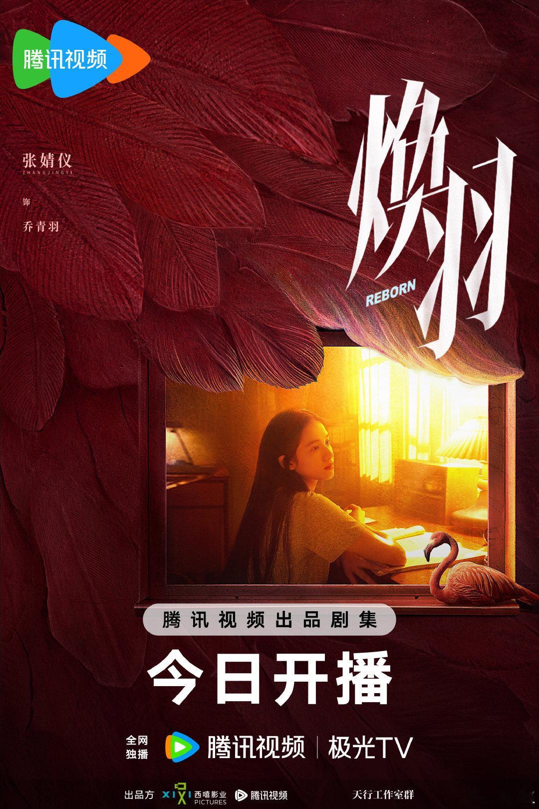 张婧仪说让颠倒黑白的人付出代价今日主线任务：让颠倒黑白的人，付出代价 ​​​
