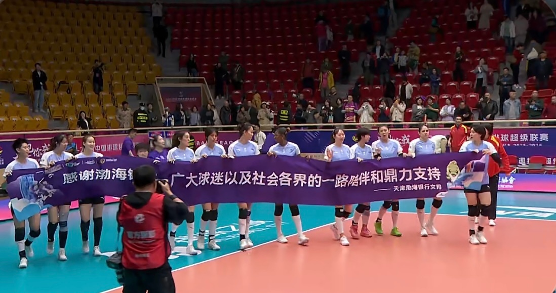 山东3-1天津拿下铜牌赛首回合胜利，加上常规赛两场胜利，成为这赛季唯一对天津保持