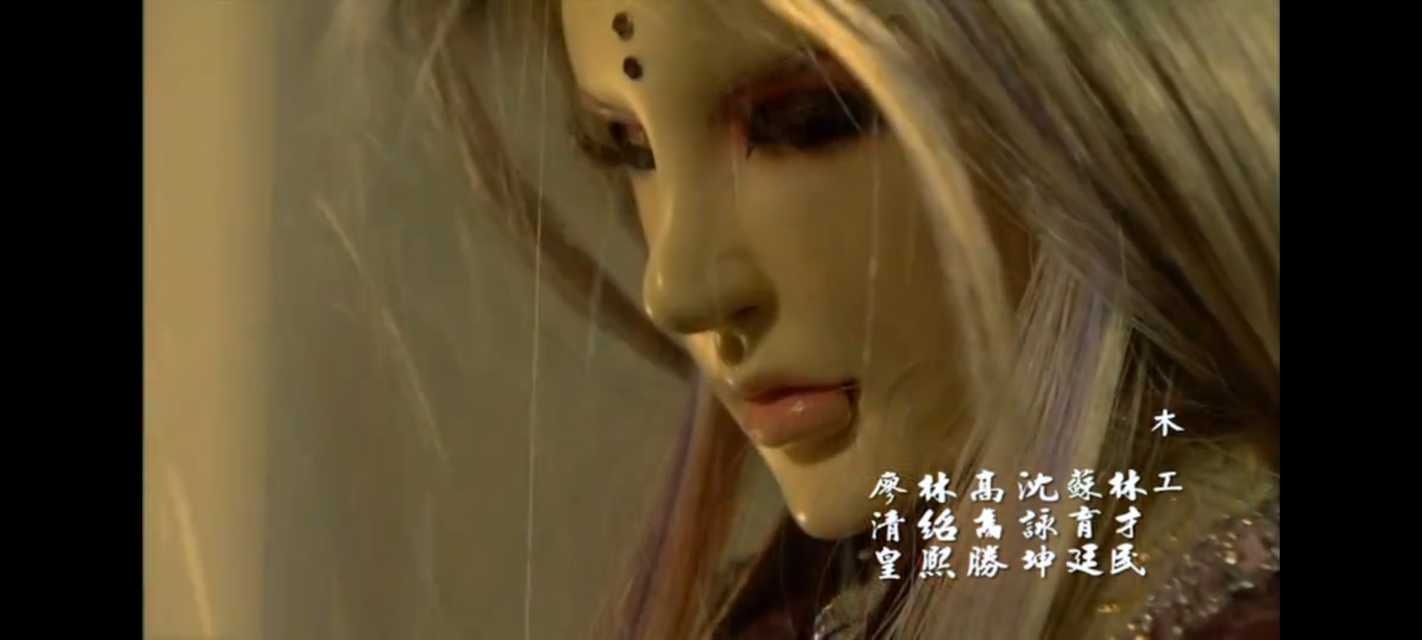 霹雳布袋戏  “你一夜没睡吗？”“不是，是最近梦多，醒得早”“那有梦到我吗？”“