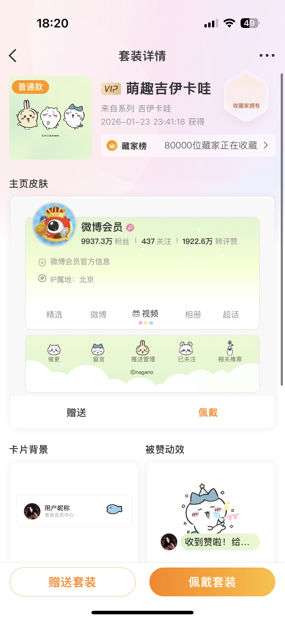 SSR交换站  端午安康呀，抽ckw普全套，自理不补，🈲无VIP不礼貌，后天下