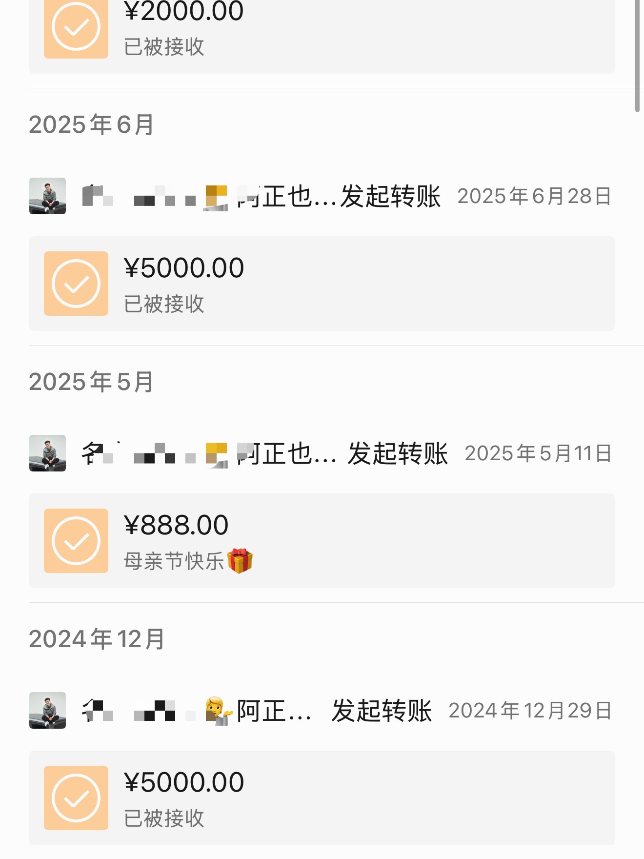 祝天下的妈妈，母亲节快乐！