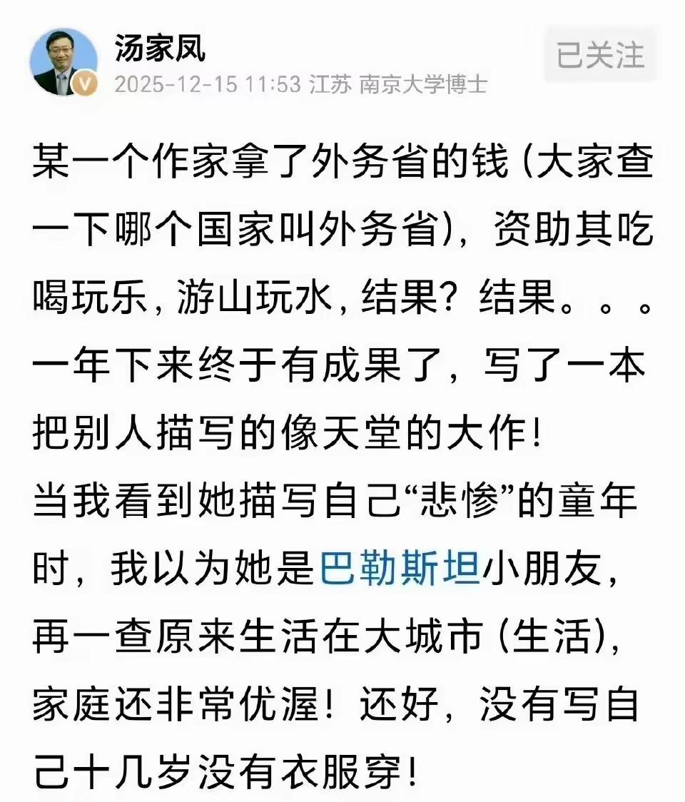 蒋方舟说：你直接报我名字得了！
但他的段位和某位诺奖得主比起来就差远了。
这位作
