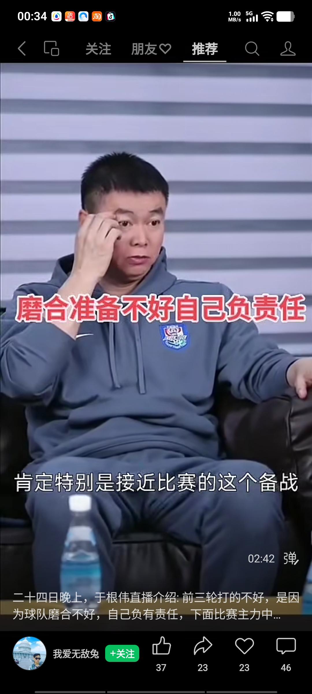 笨嘴拙舌，多余直播，恼羞成怒，格局太小，玩到头了，也把自己玩死了，即然不想改变，