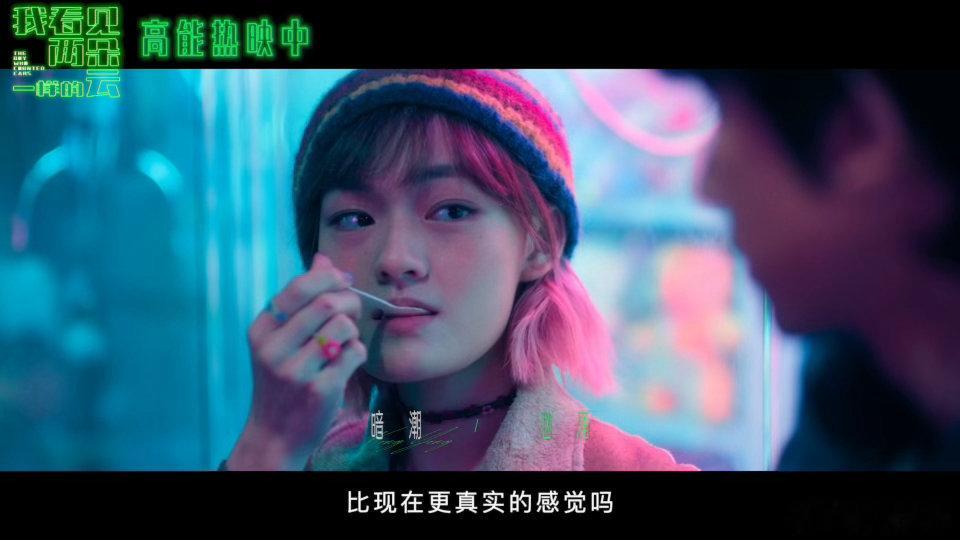 🎞我看见两朵一样的云今日上映集结一众实力演员的影片今日开映，王源词曲演唱兼具质