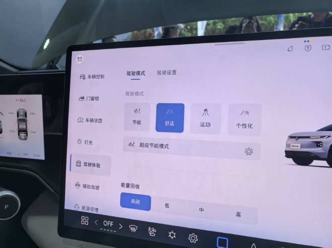 车柿情报 【13.59万元起 一汽-大众ID.AURA T6开启预售】8月28日