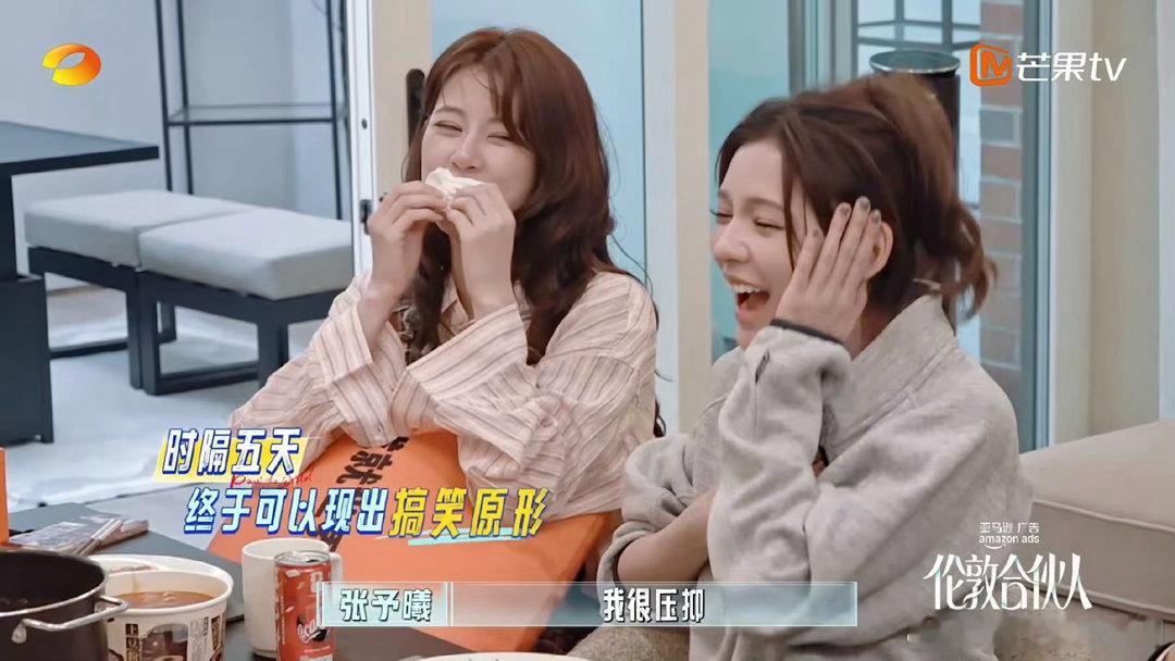 张予曦不当店长眼里有光了卸下店长重担之后张予曦整个人状态都舒展了！哈哈哈哈为姐姐