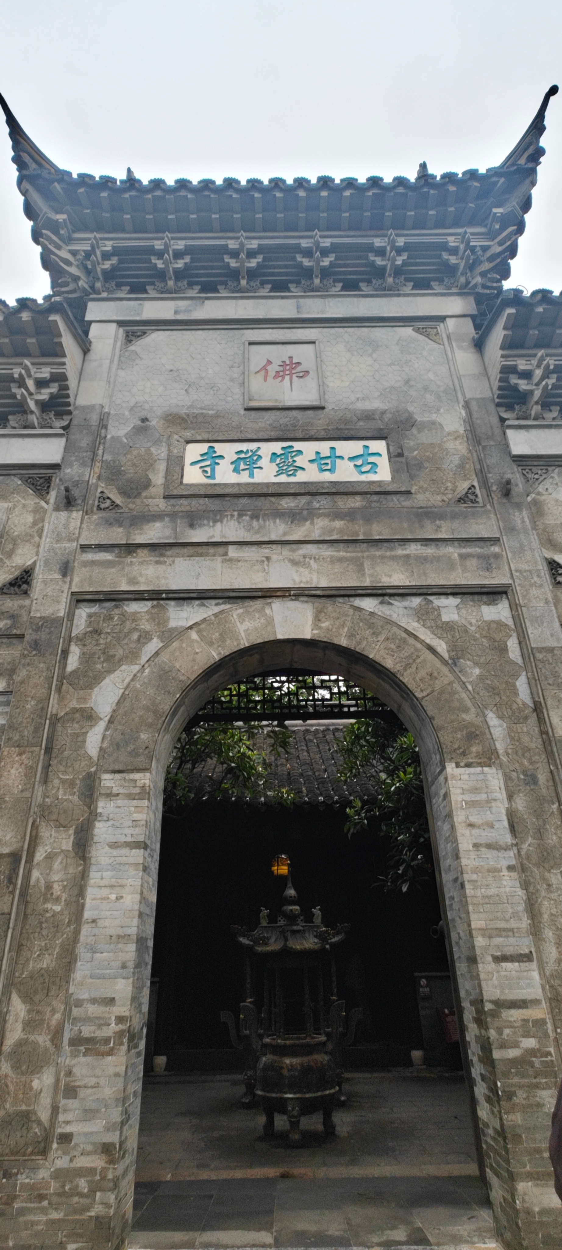 古甘露禅寺刘皇叔和孙尚香在这里相亲的时候要是知道千年之后一堆人为这个去打卡会不会