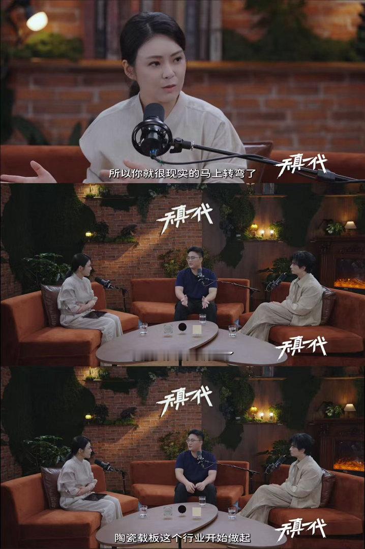 谁懂催熟时代下天真的可贵何为珍贵的天真？是潘远志敢于挑战行业巨头，潜心钻研金刚石