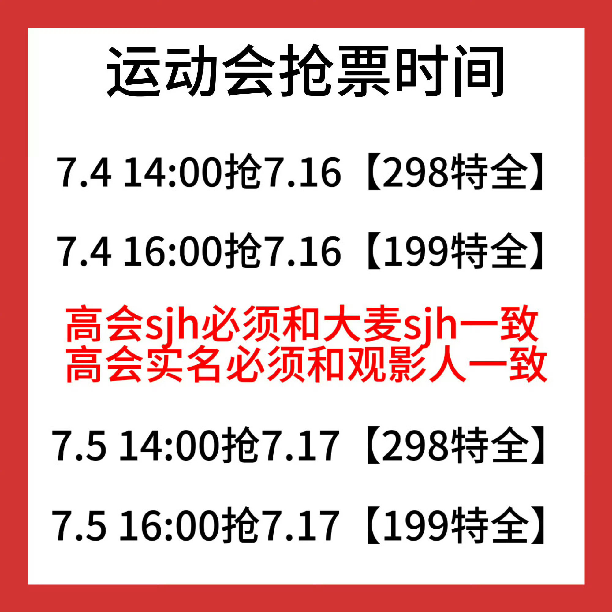 分享图片 