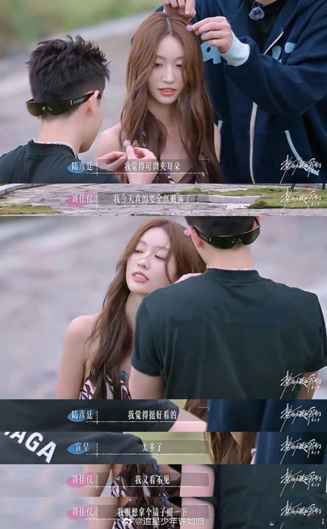 刘佳仪的理智是恋综最佳高光 在这场小小的“戴花风波”里，刘佳仪展现了教科书级别的