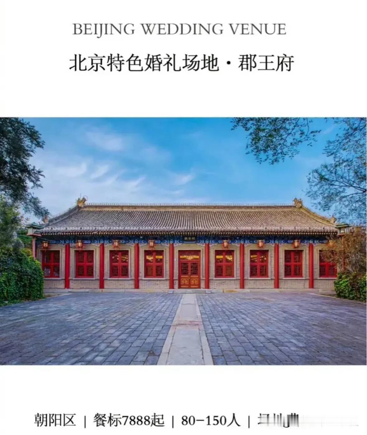 汪小菲不知道二婚还是三婚的“世纪婚礼“被网友嘲讽了！

菲粉们吹的天花乱坠，结果