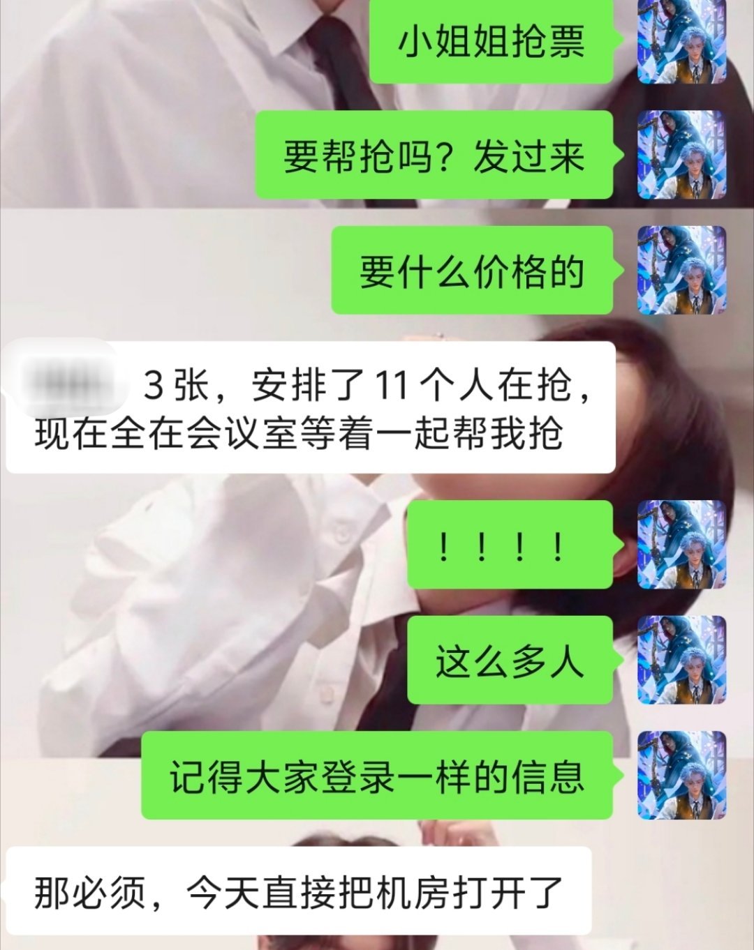 我再也不敢说广州场压力大了南京场一开二开都秒空，一样压力大的很罗云熙罗云熙熙界无