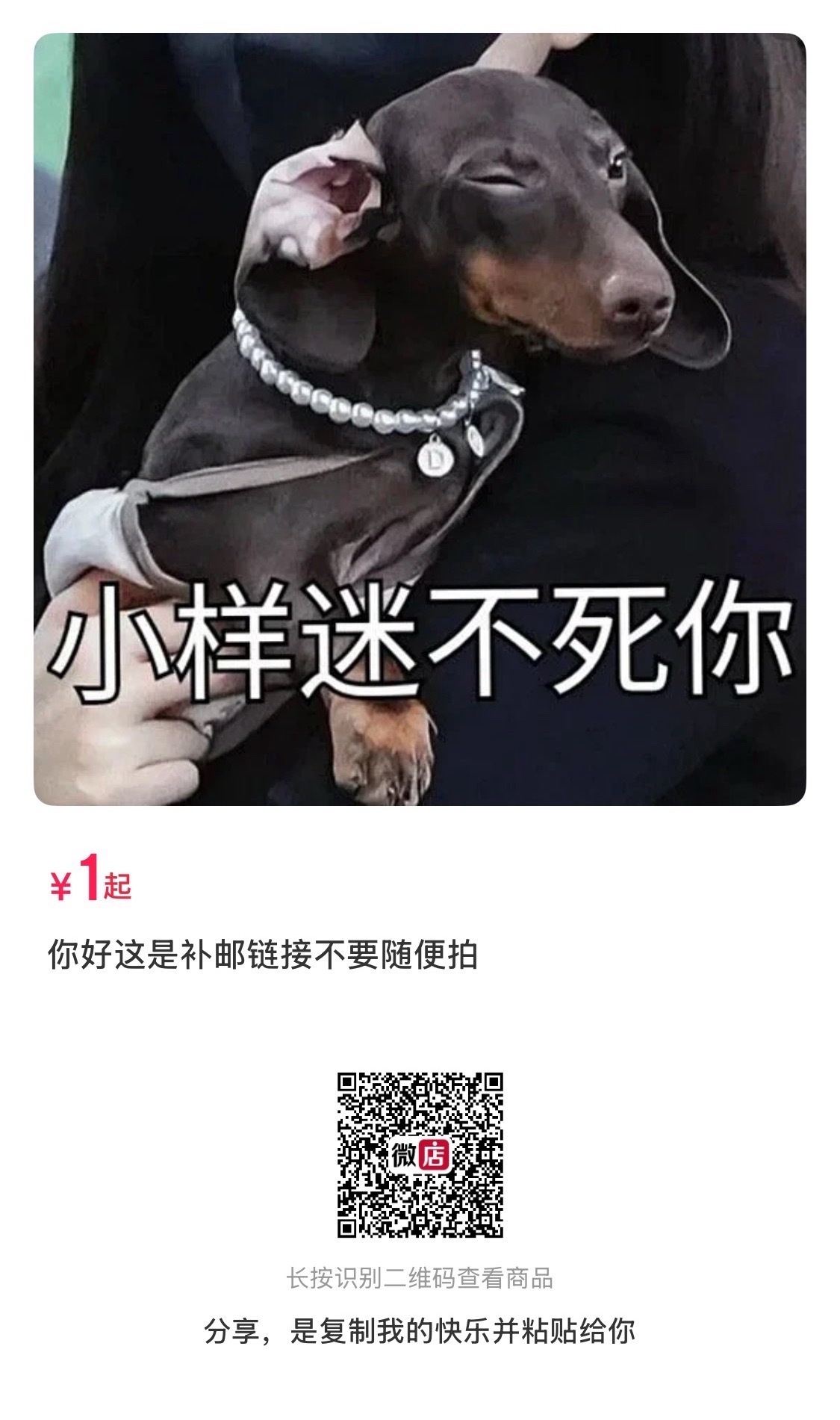开一个【散粉晒单楼】（既不是妈粉也不是茶丝或者不知道自己是啥的！】呃啊啊啊啊啊快