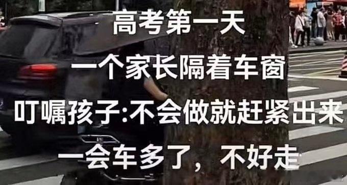 高考数学生活会欺骗你，但数学不会[跪了] ​​​