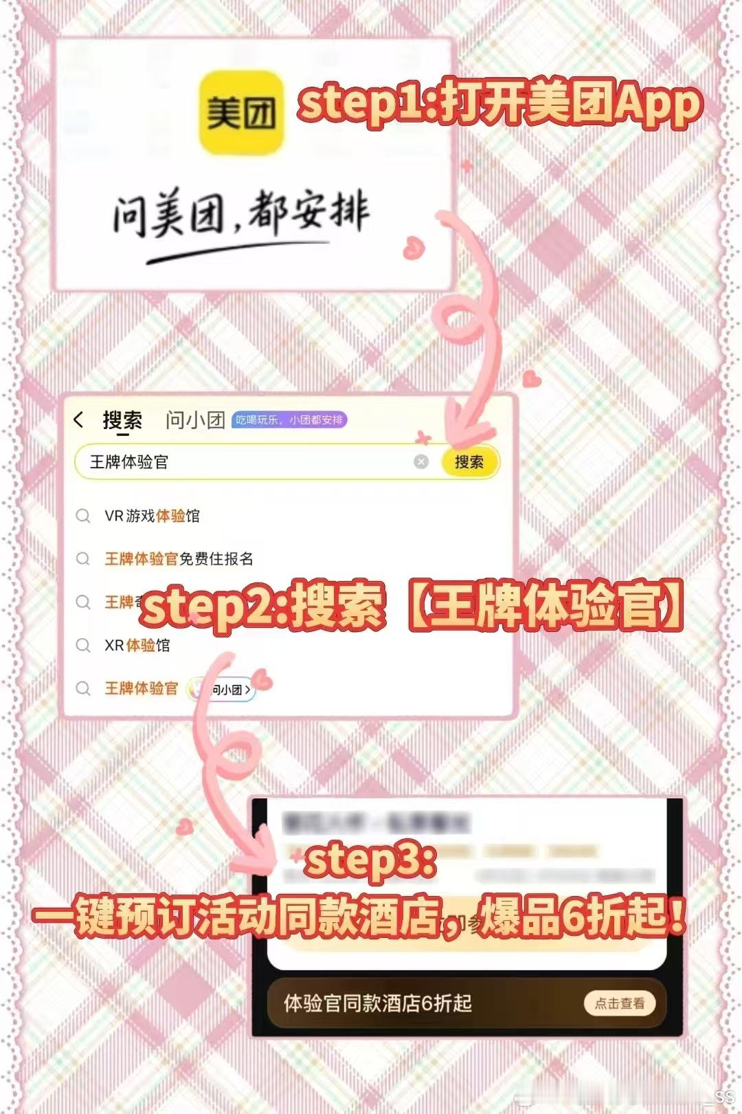 春天去丽江雪山的人嘴真严啊 丽江的春天被雪山和民谣温柔填满，鹿先森现场氛围感拉满