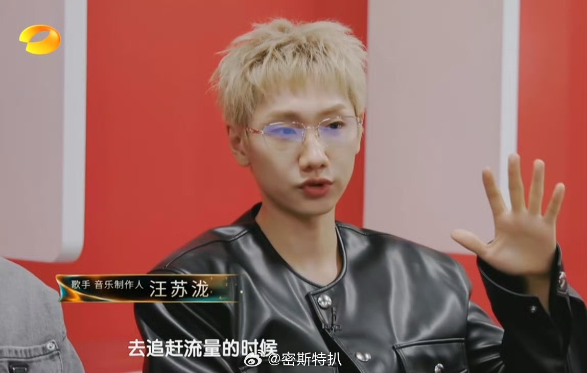 张碧晨跟汪苏泷出现在同一个综艺上了？ 