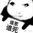 投诉我的全家鲍比 