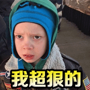 不会为一个zb家替另一个zb家站台雨我们无瓜