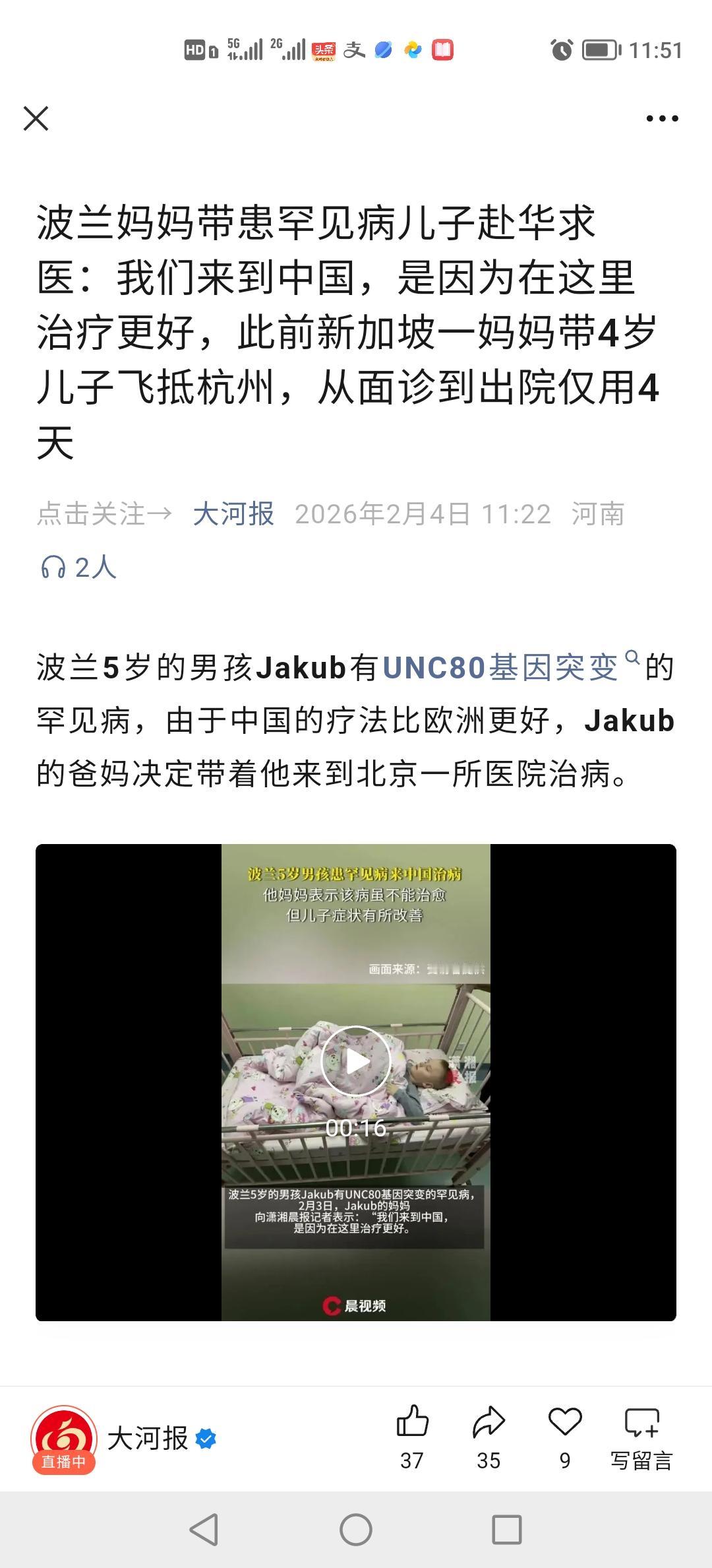 提高警惕，长此以往，占用我们大量医疗资源，
五胡乱华、安史之乱、靖康之耻、八旗乱